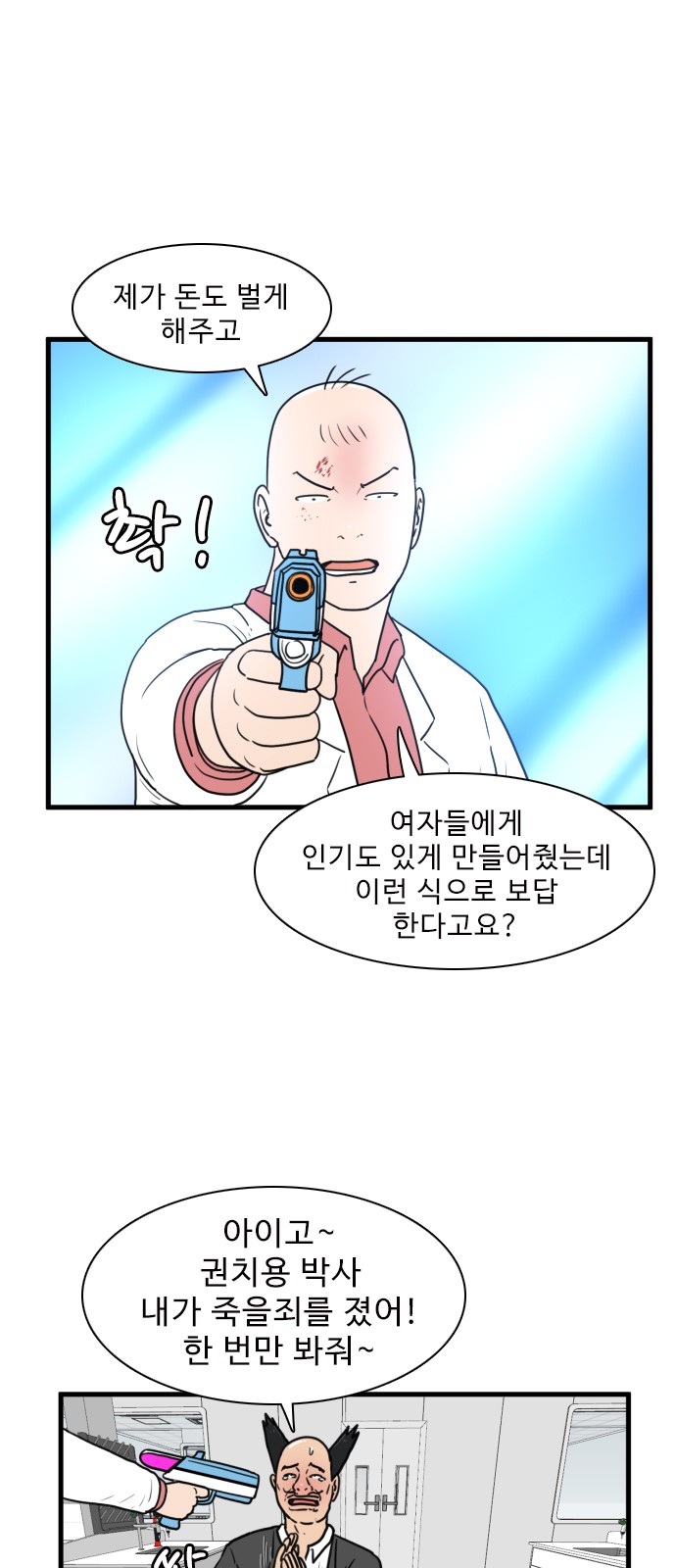 25 페이지