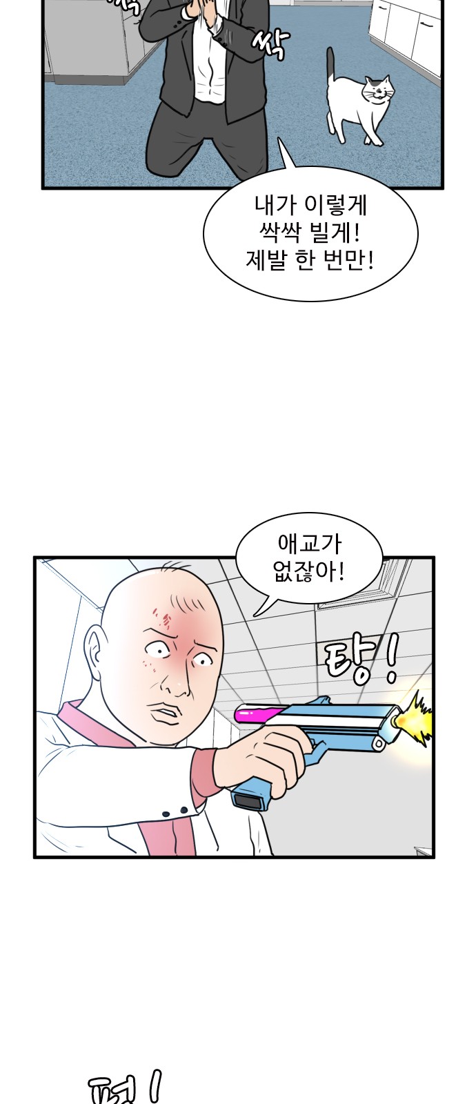 26 페이지