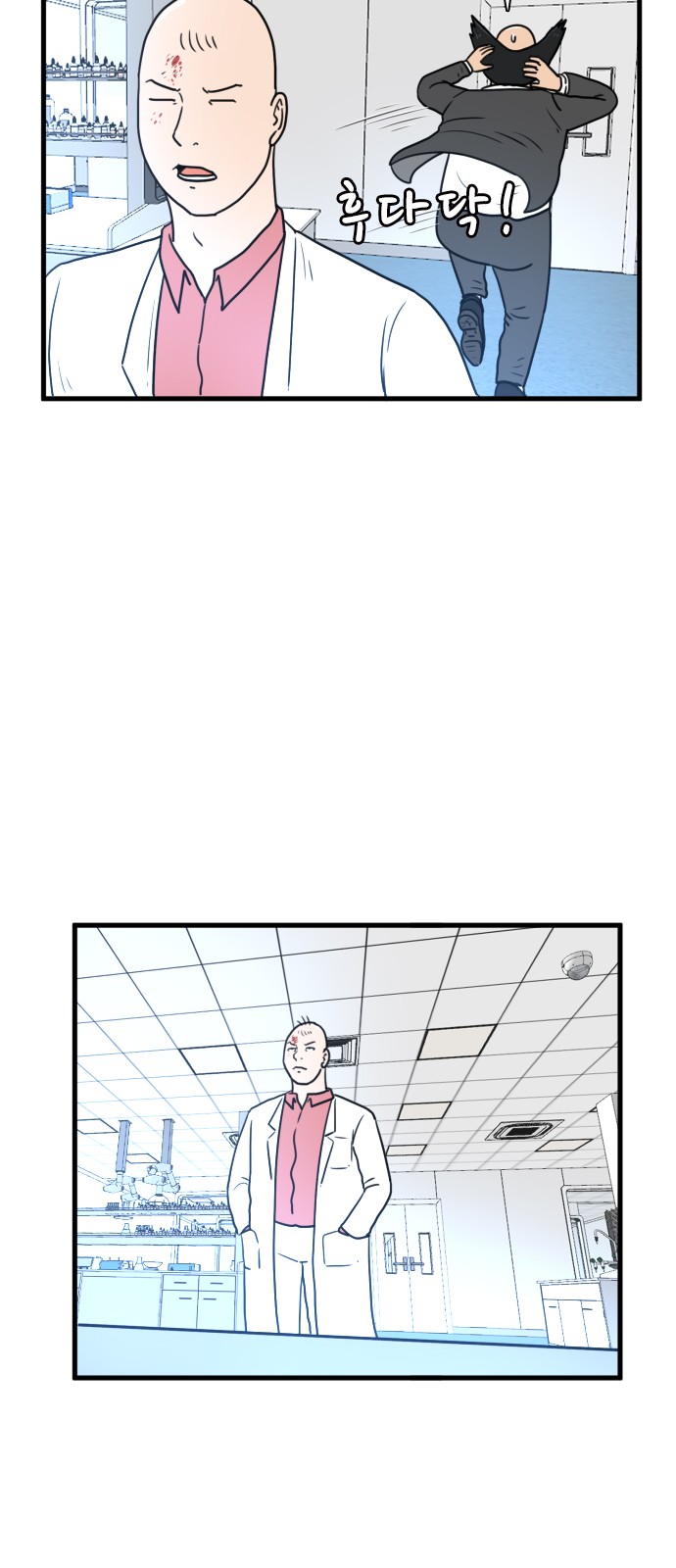 29 페이지