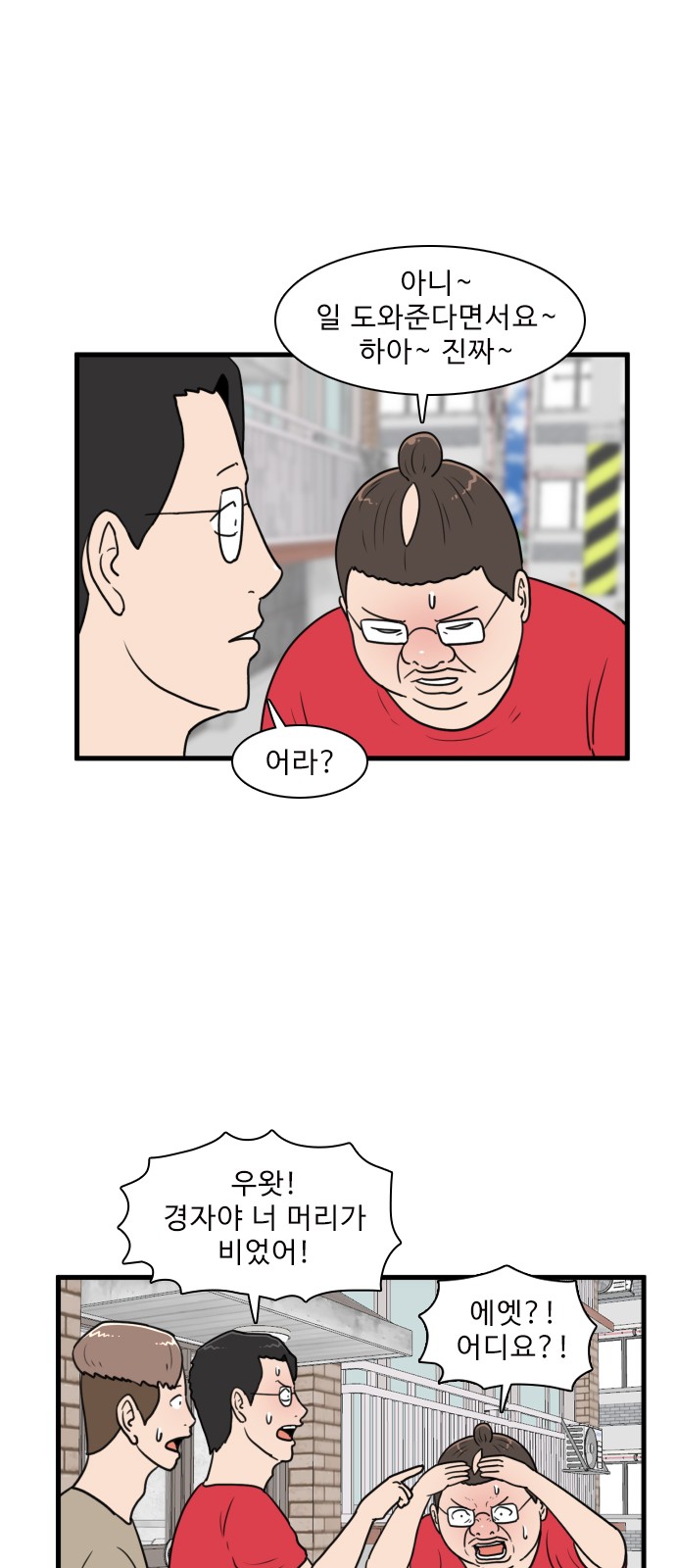 31 페이지