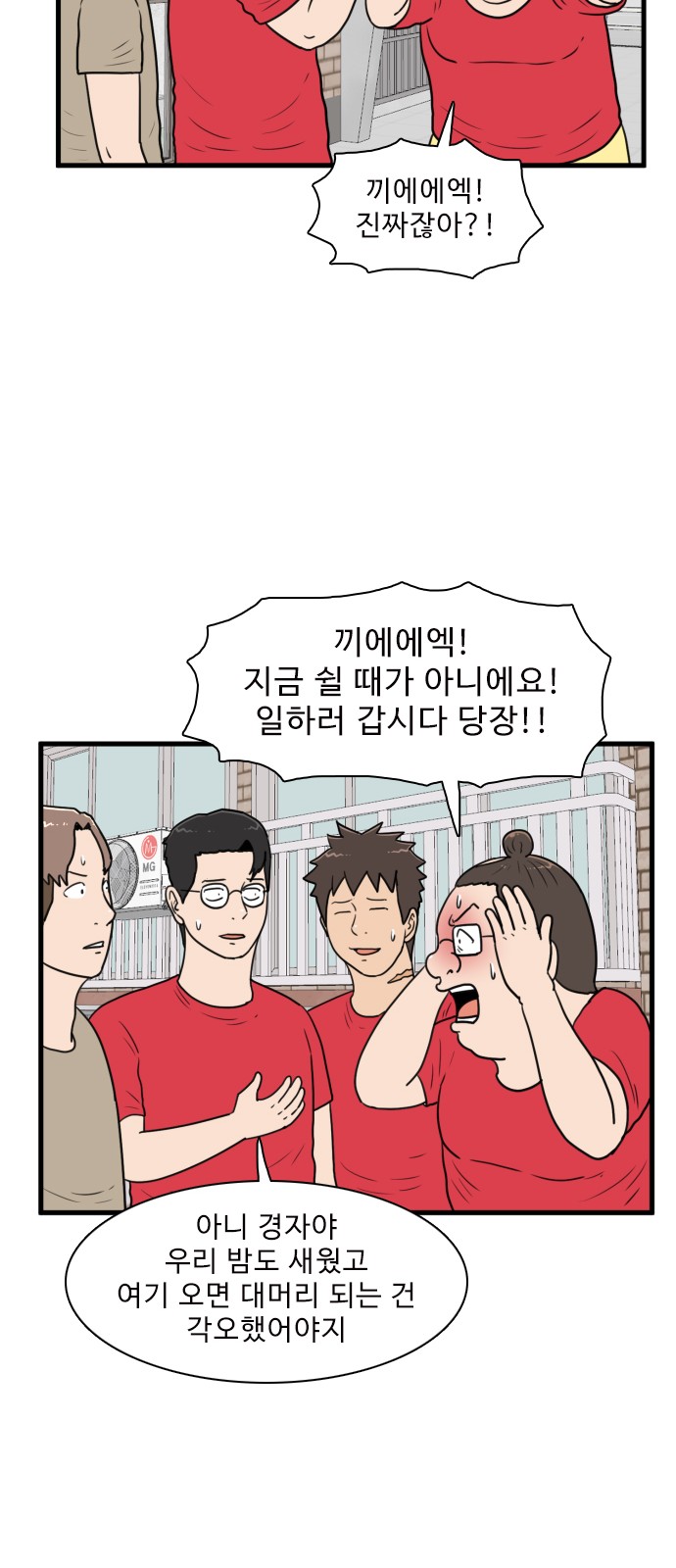 32 페이지