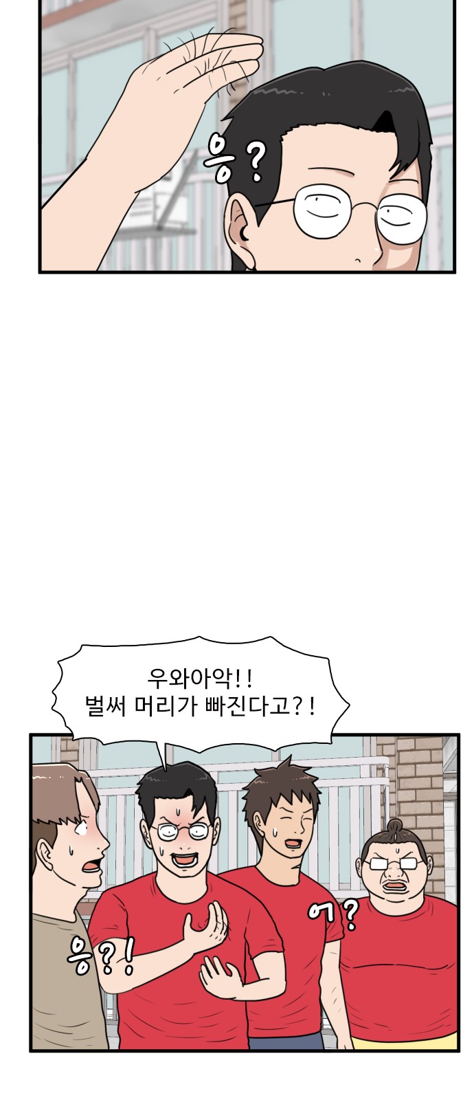 34 페이지