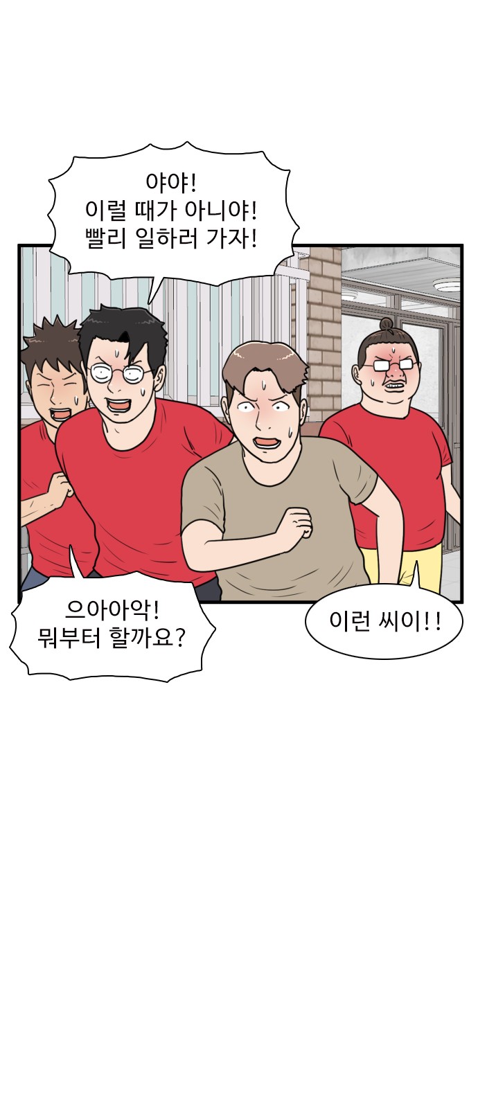 35 페이지