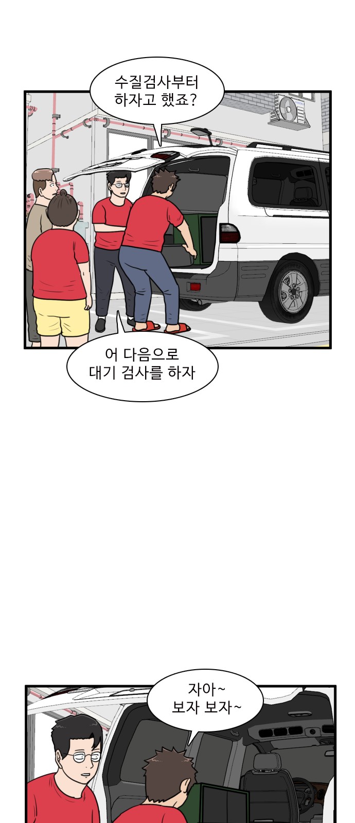 36 페이지
