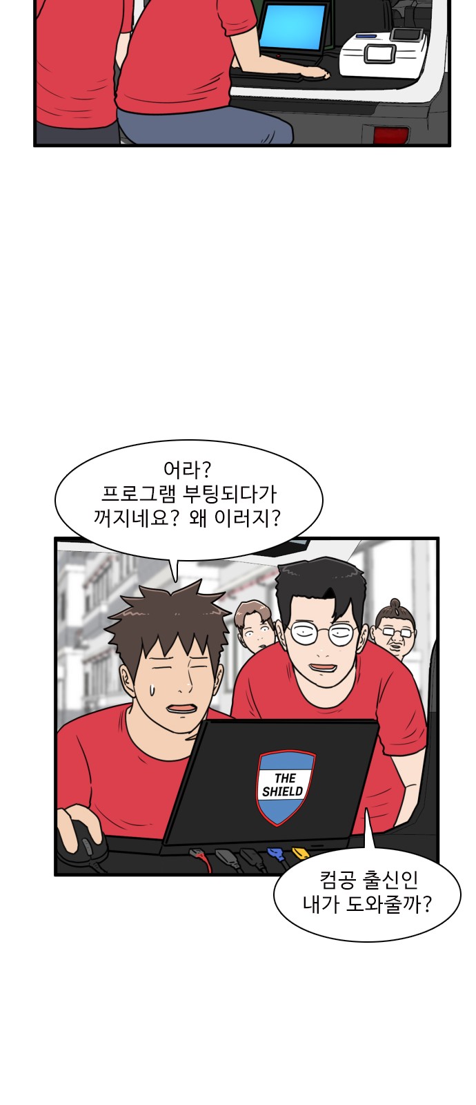 37 페이지