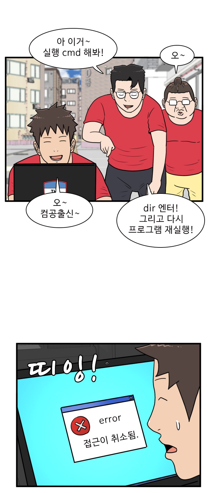 38 페이지