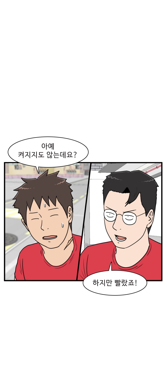 39 페이지