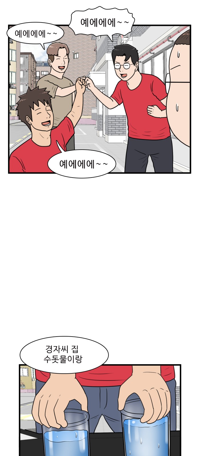 40 페이지