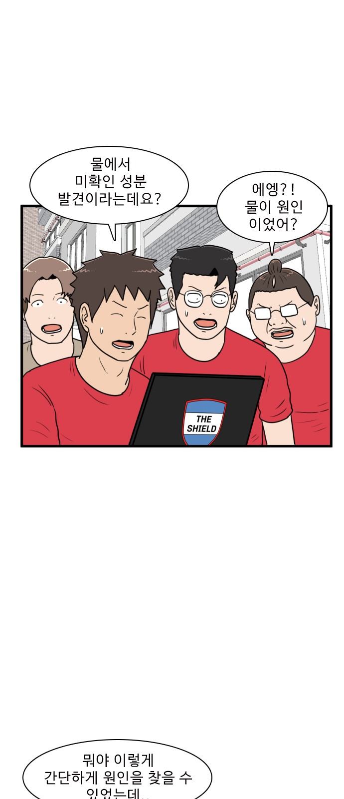 43 페이지
