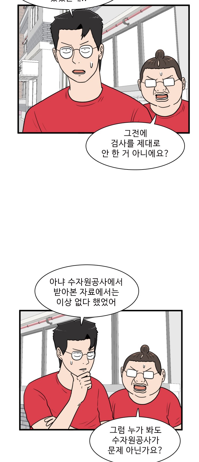 44 페이지