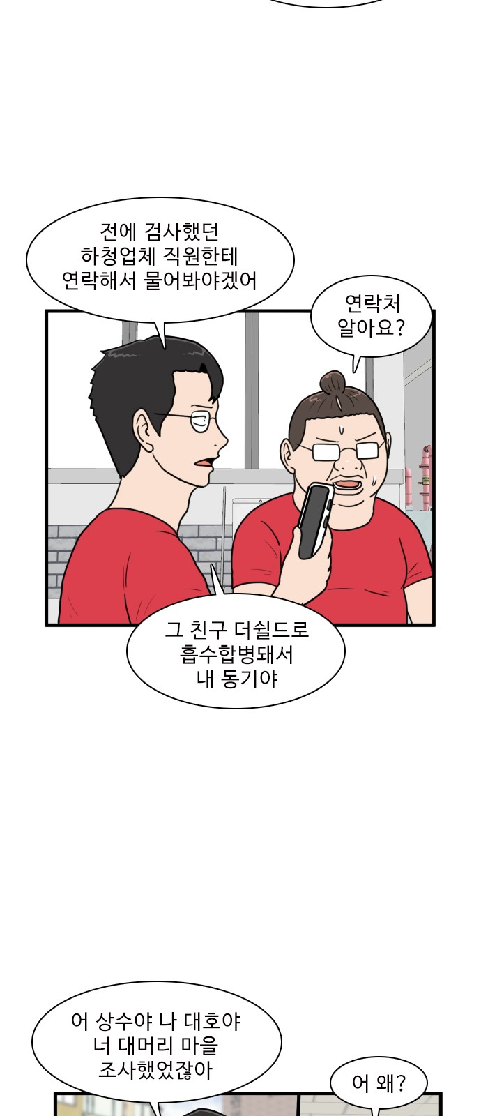 45 페이지