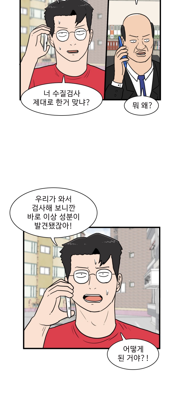46 페이지