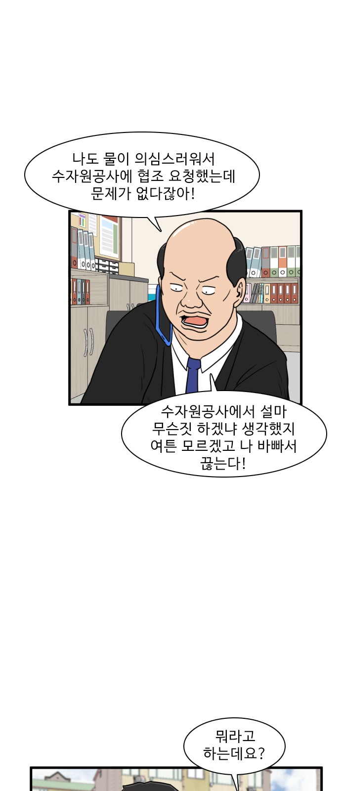 47 페이지