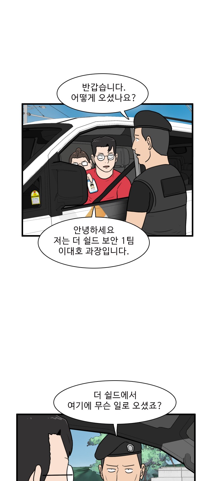 51 페이지