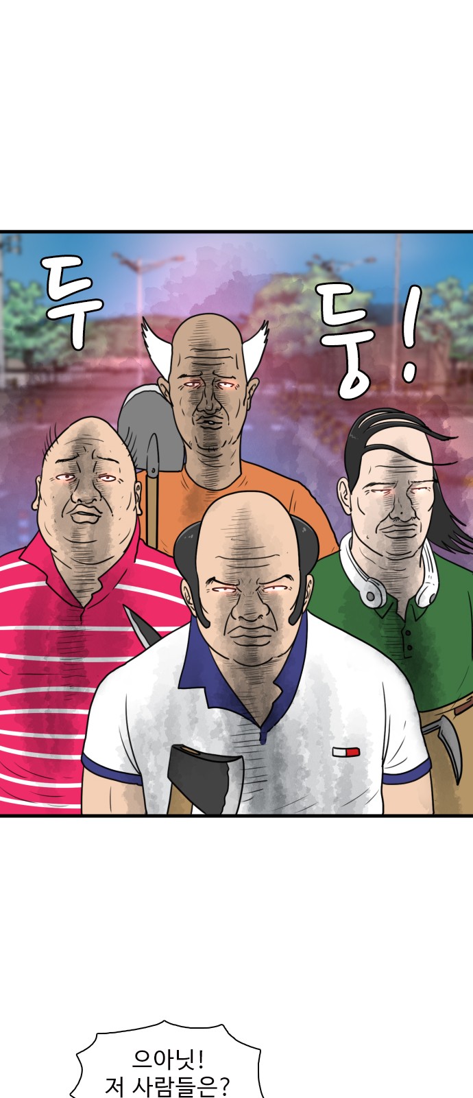 56 페이지