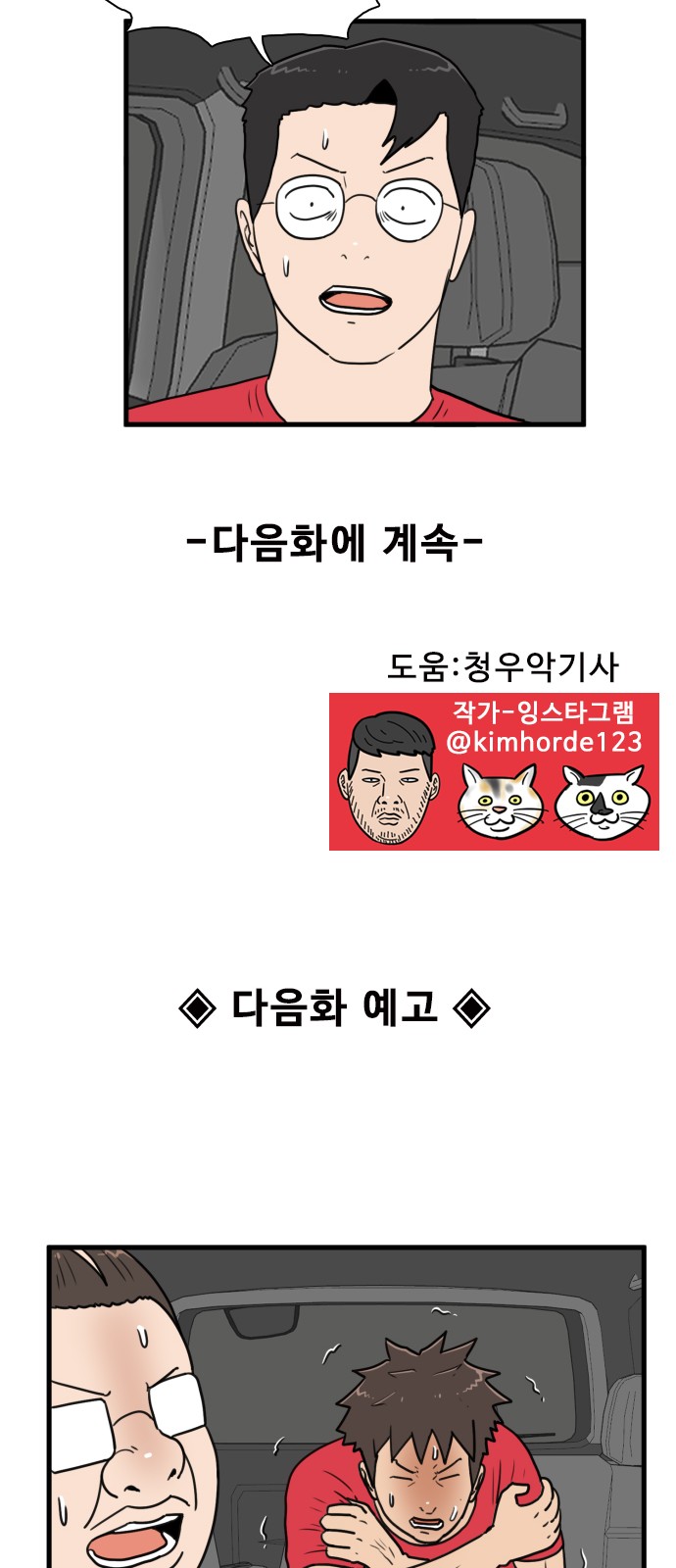 57 페이지