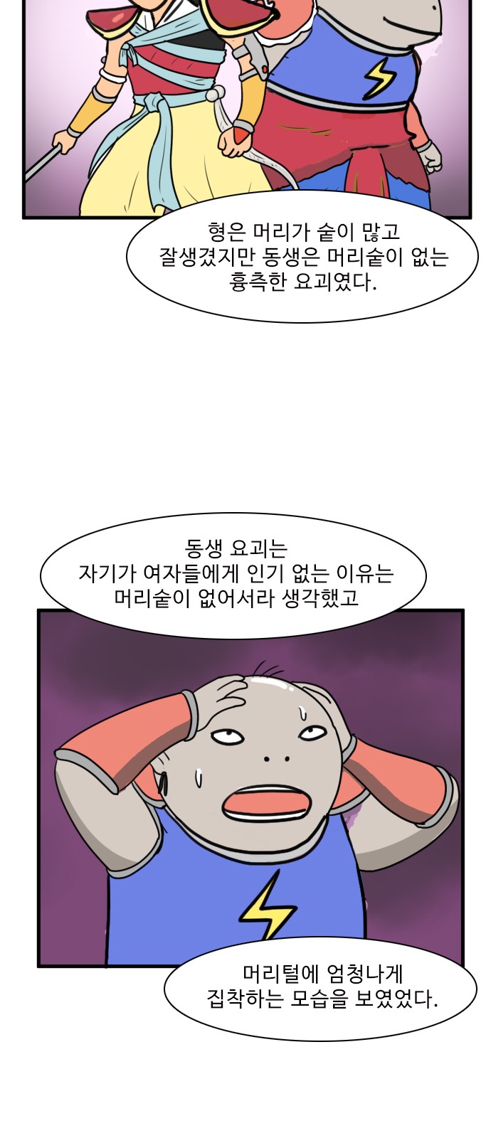 9 페이지