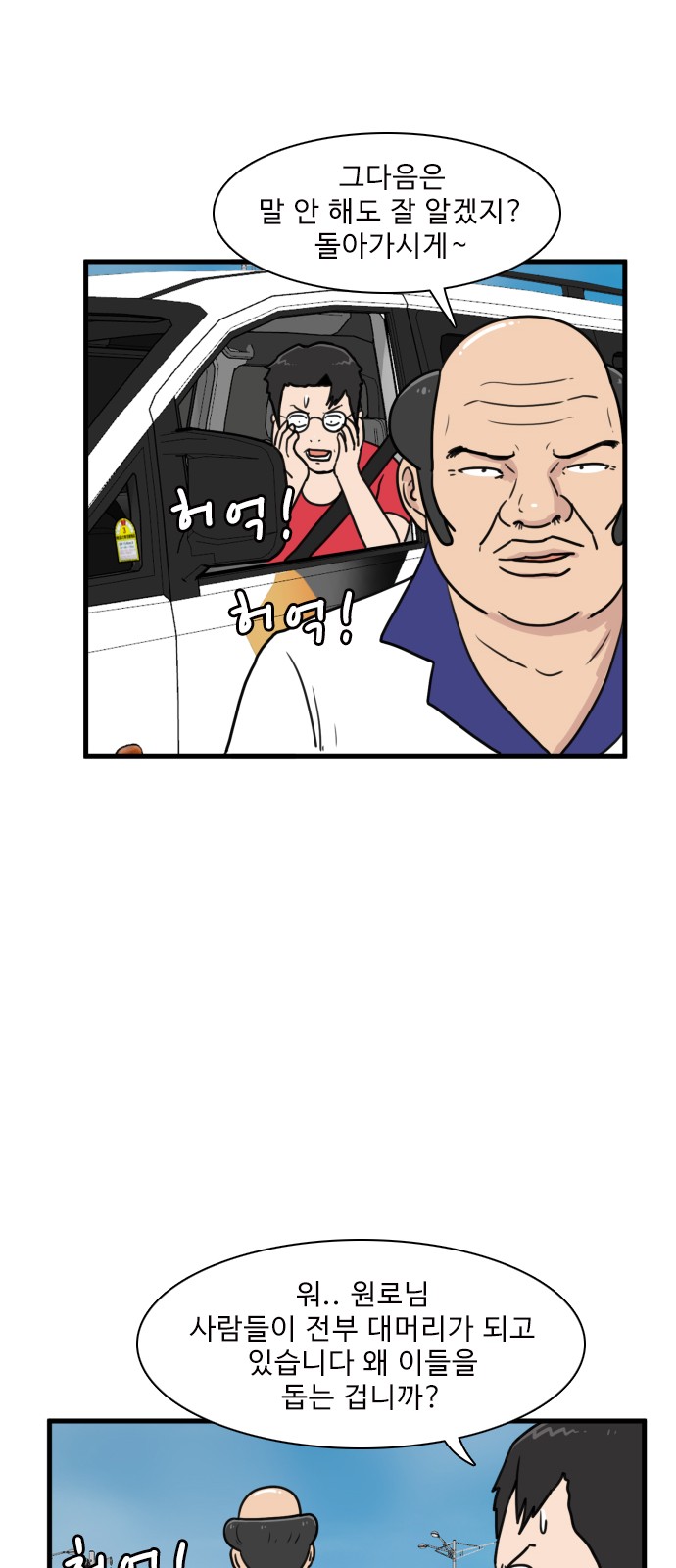 13 페이지