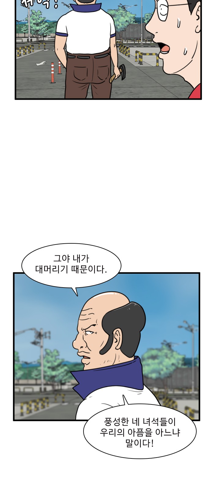 14 페이지
