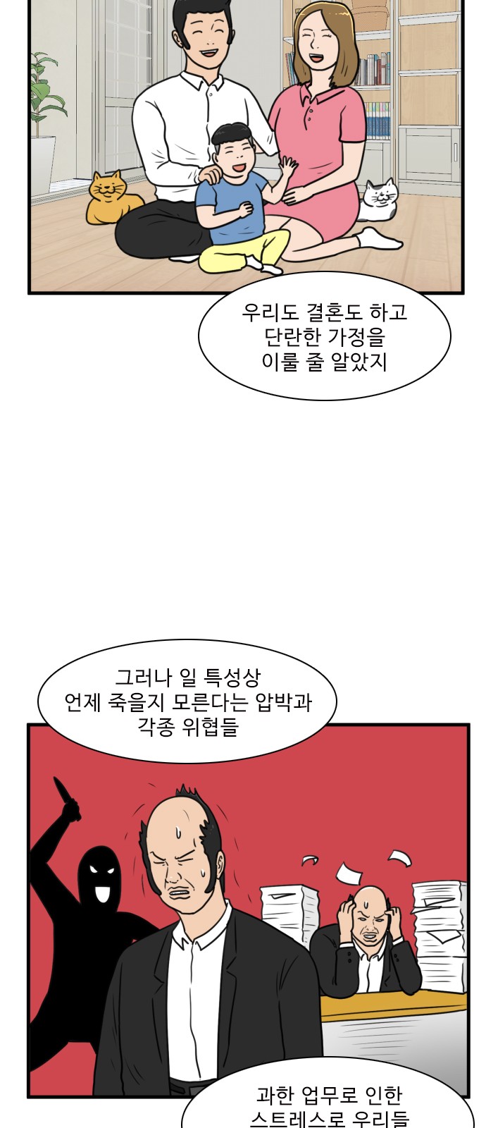 16 페이지