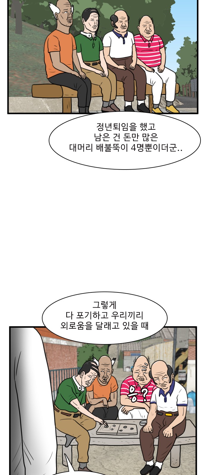 18 페이지