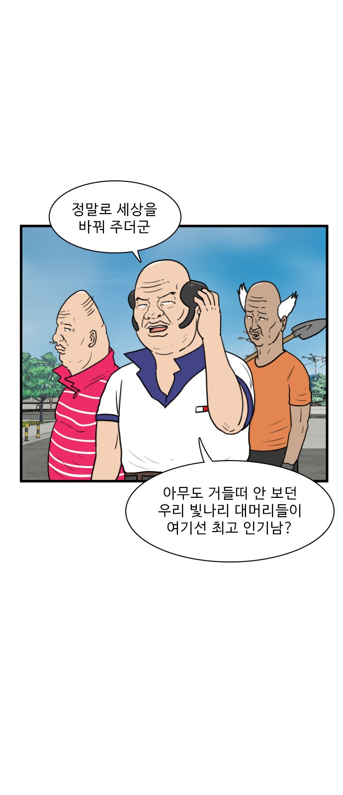 20 페이지