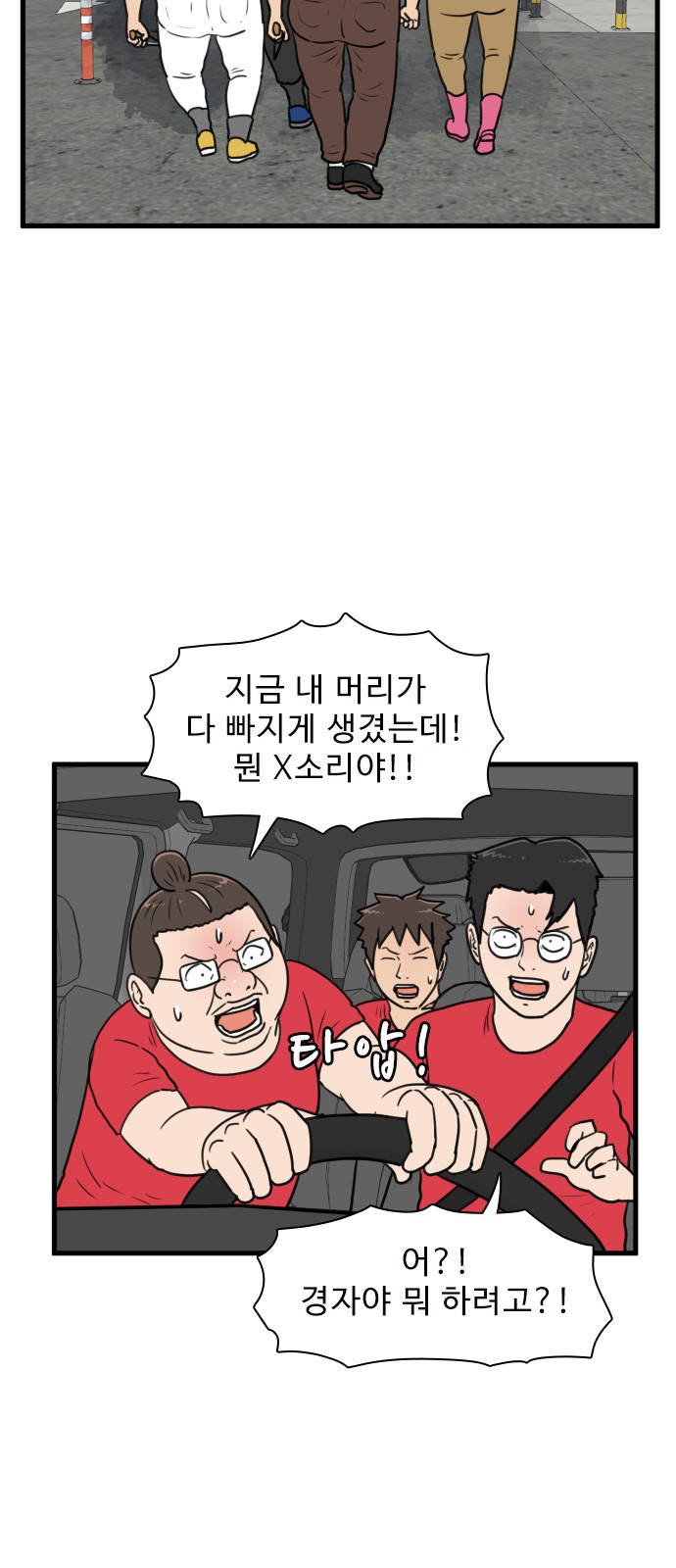 22 페이지