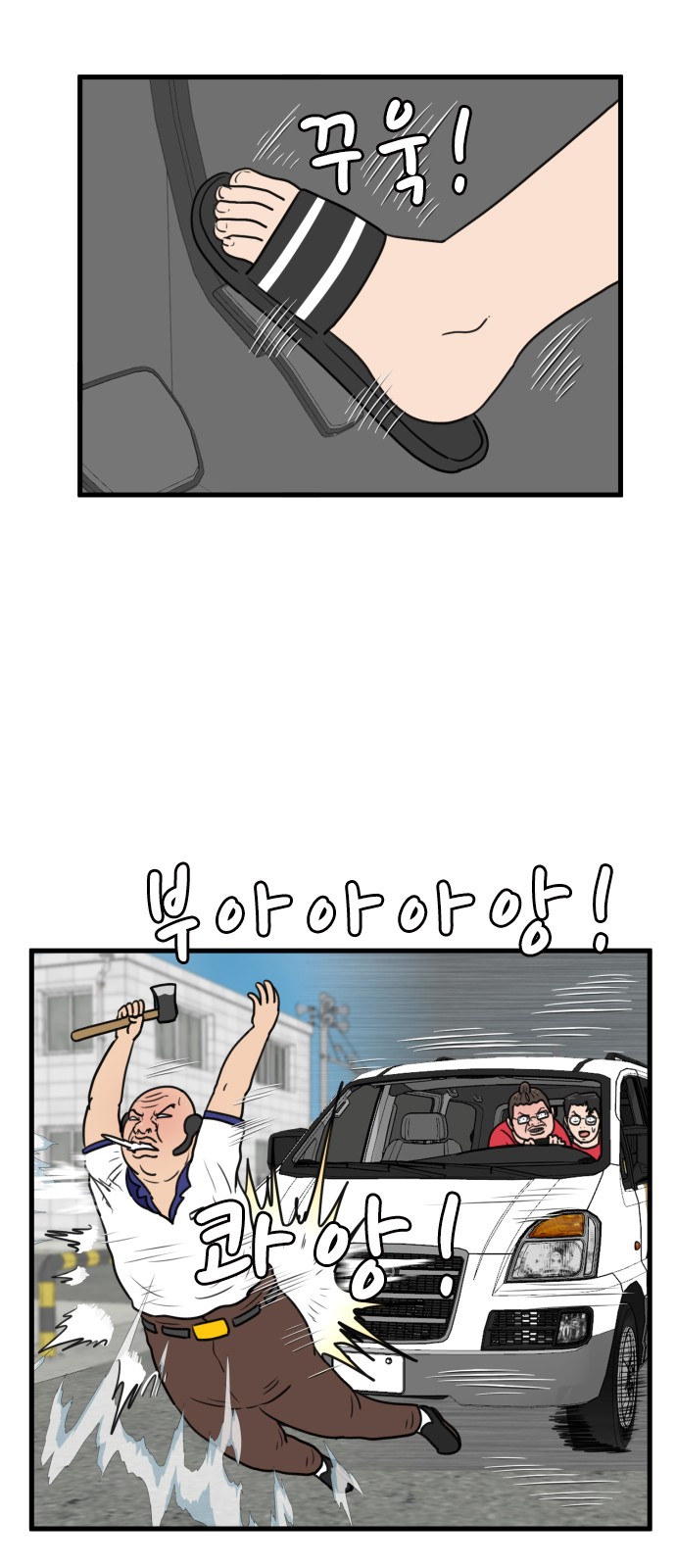 23 페이지