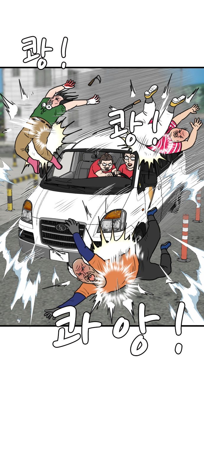 24 페이지