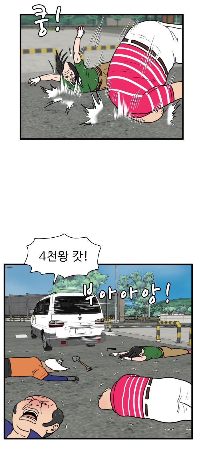 25 페이지