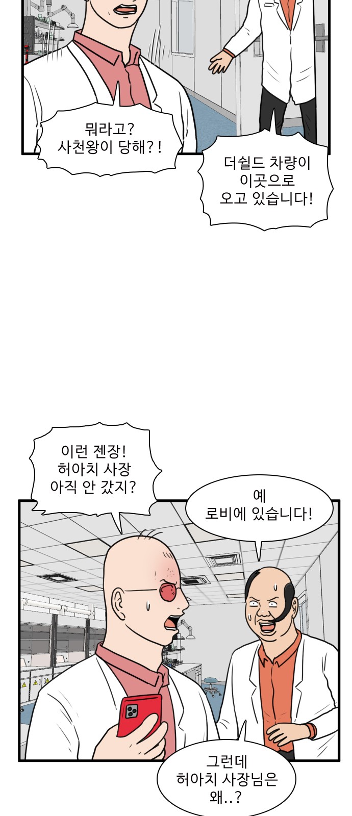 28 페이지