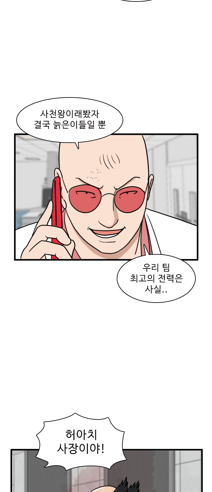 29 페이지