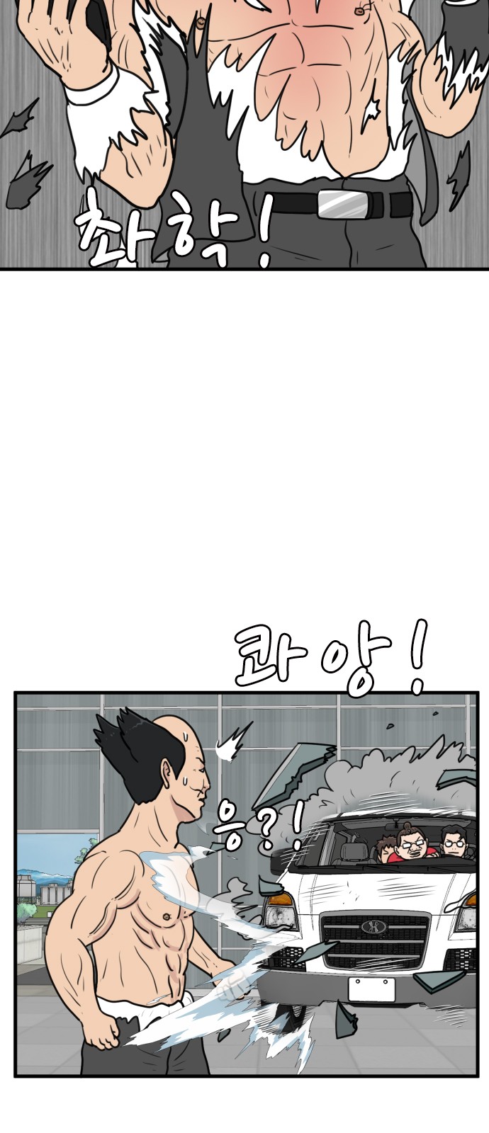 31 페이지