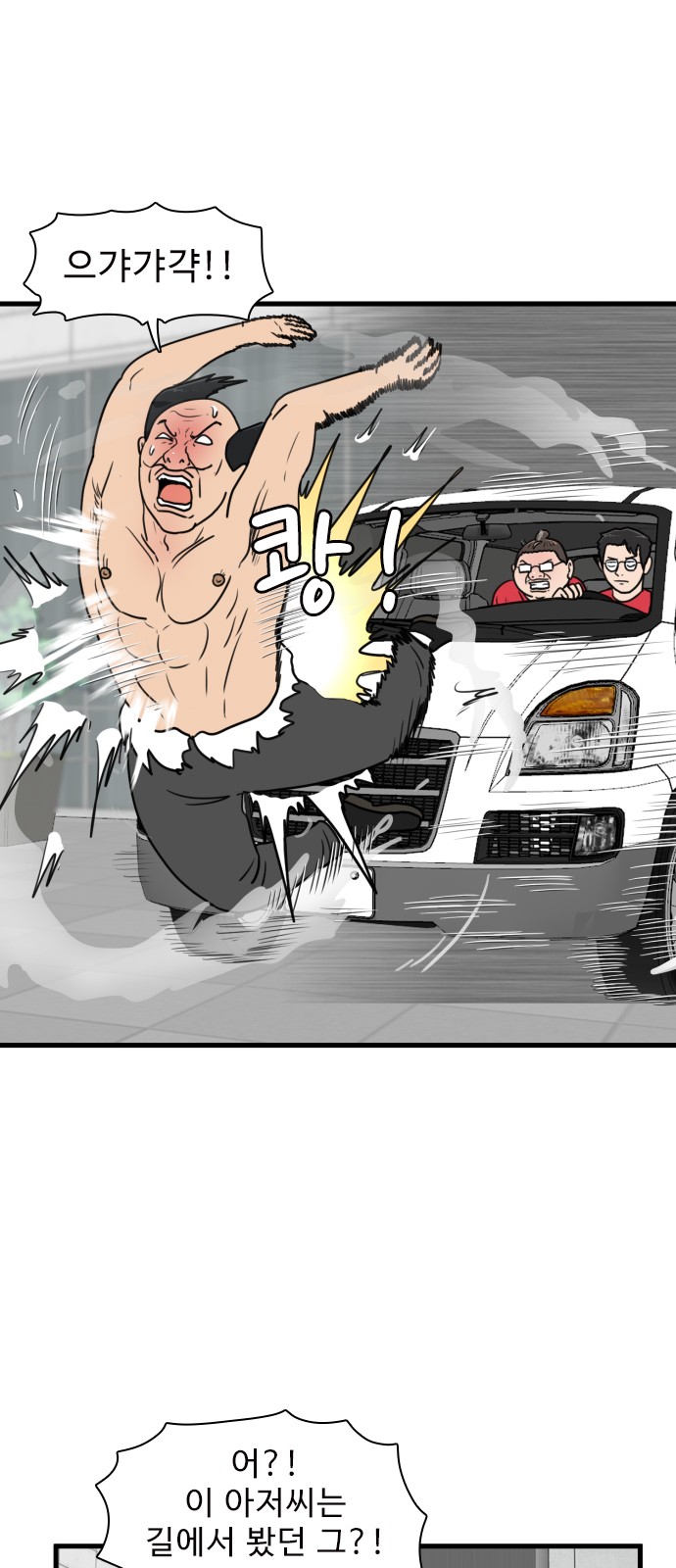 32 페이지