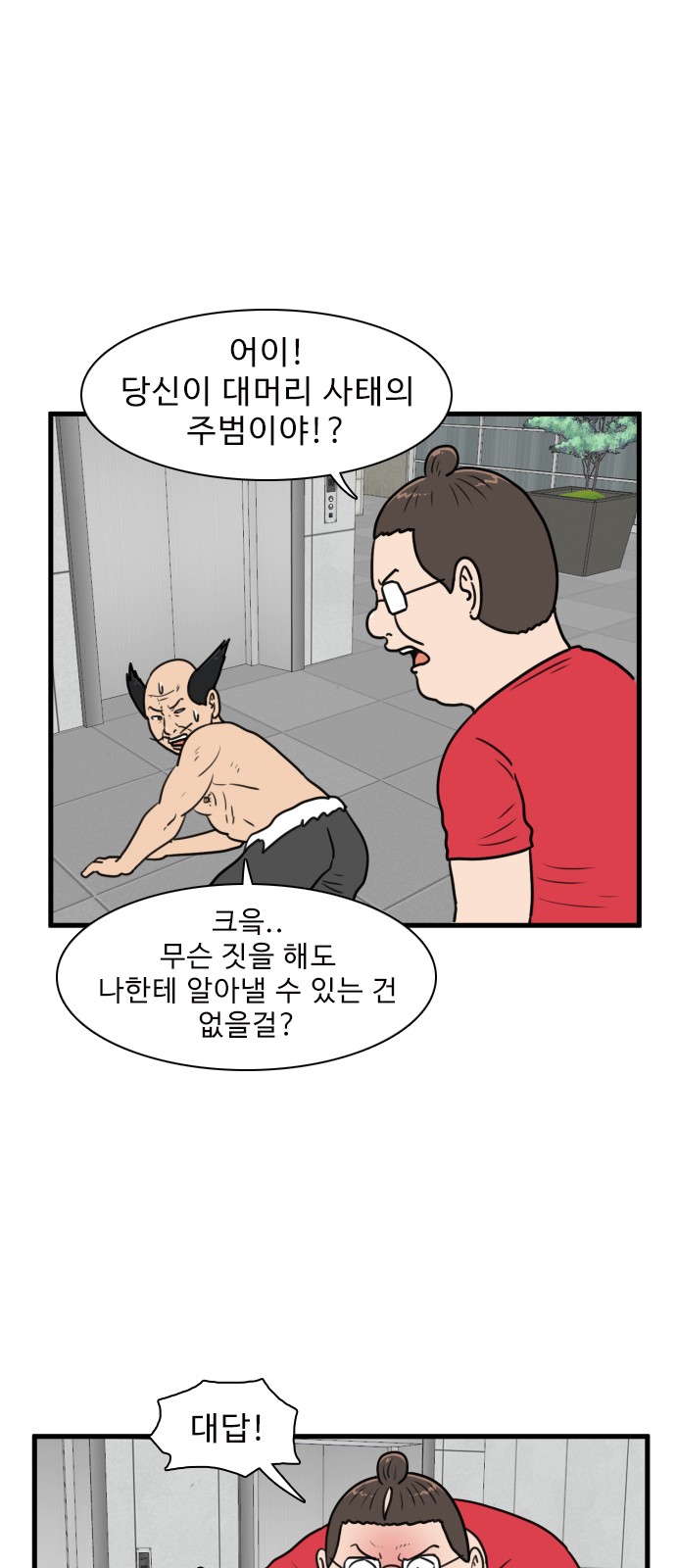 34 페이지