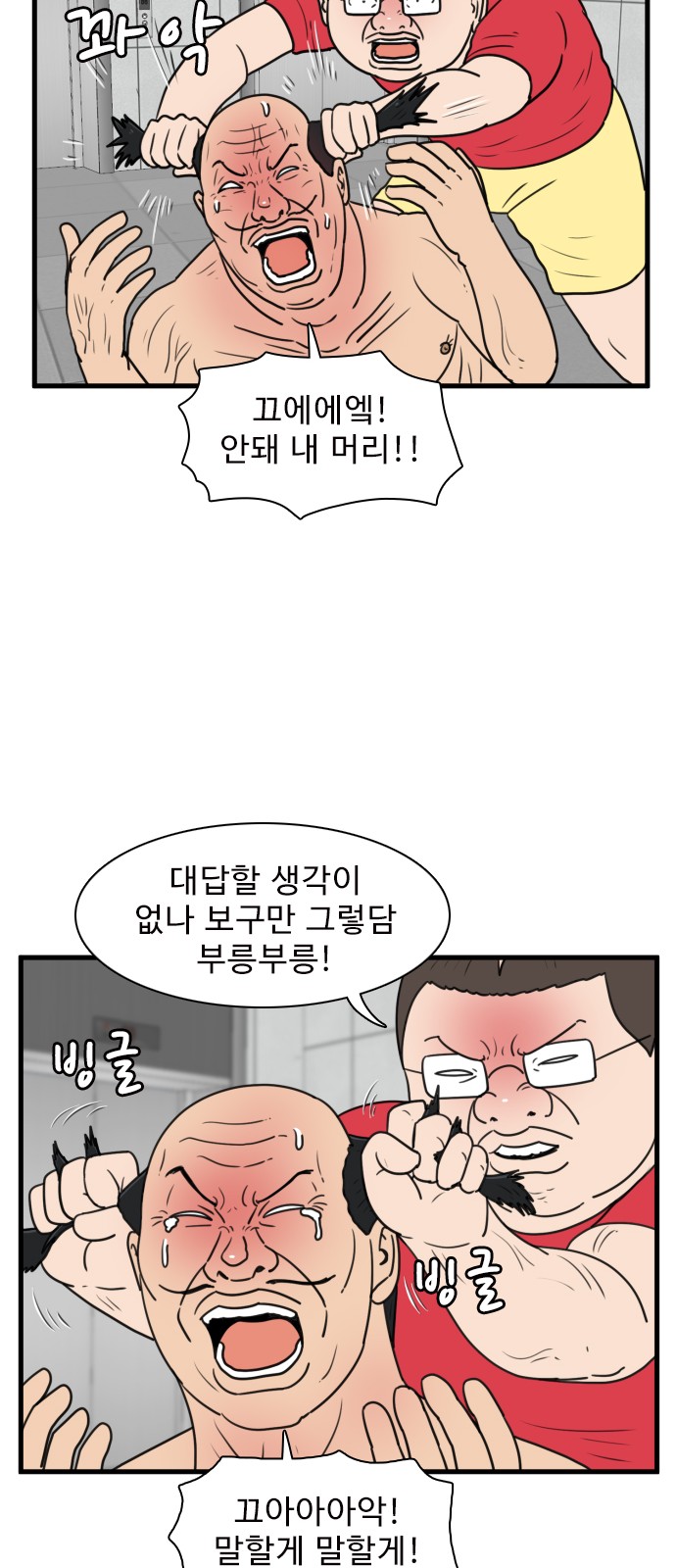 35 페이지