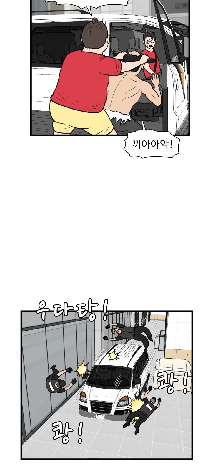 37 페이지