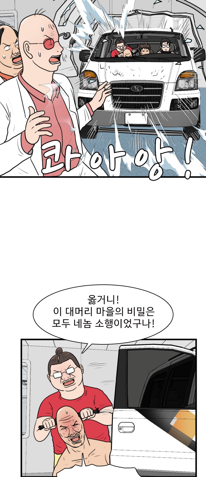 39 페이지