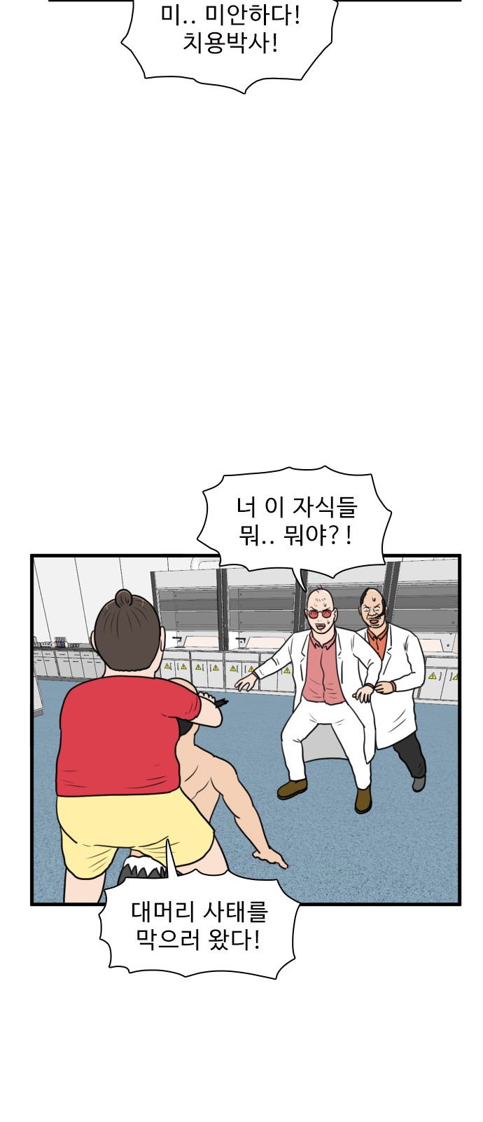 40 페이지