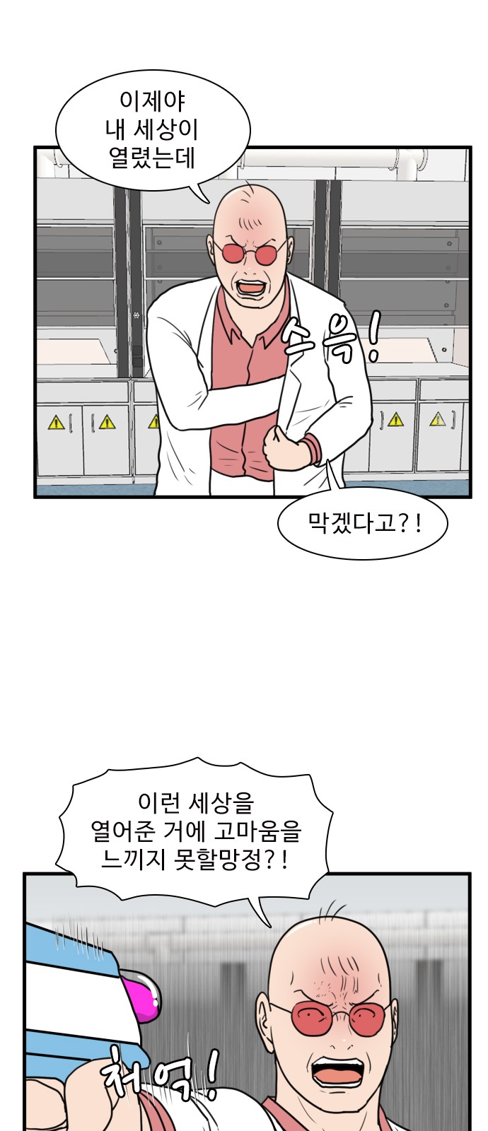 41 페이지