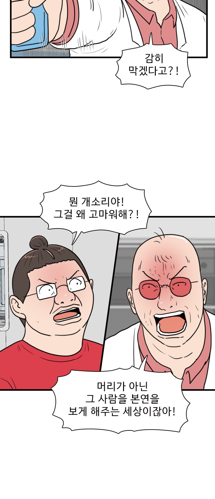 42 페이지