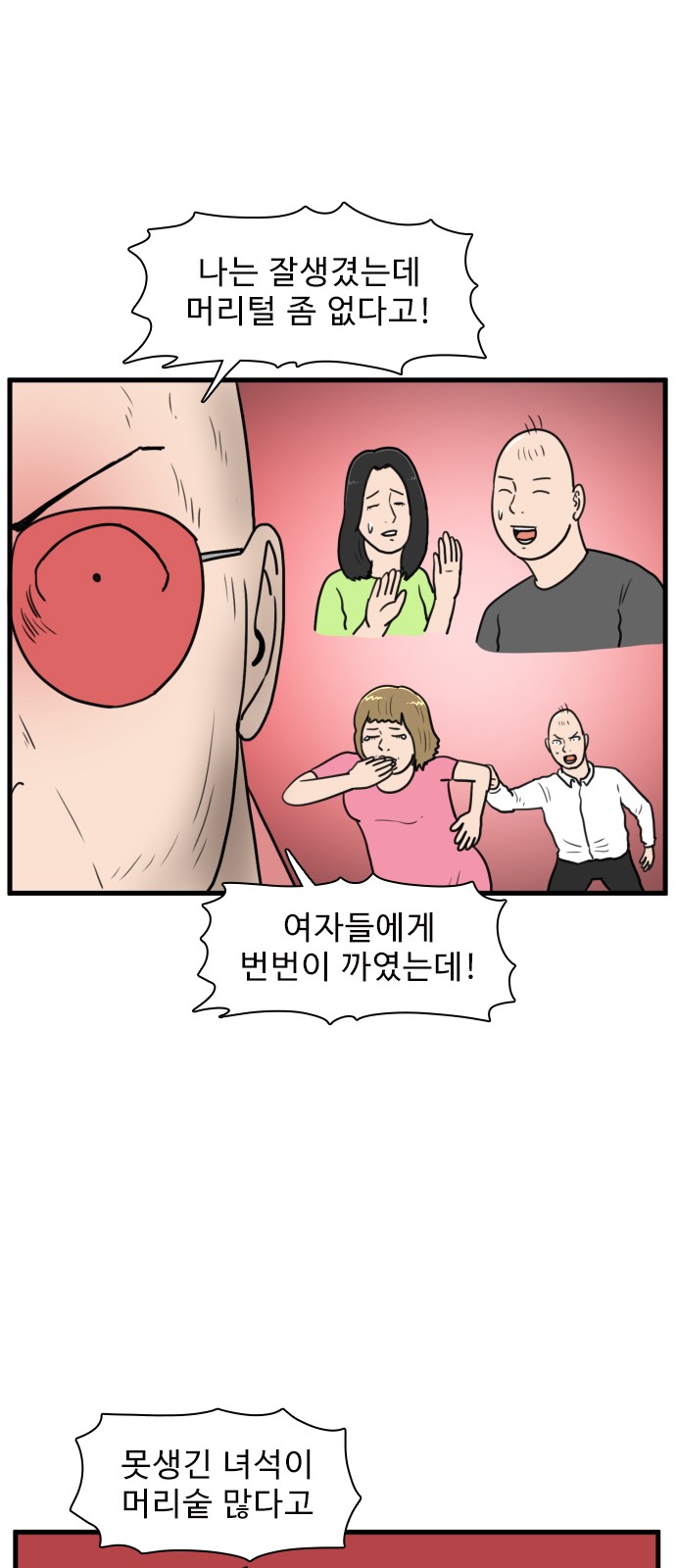 43 페이지