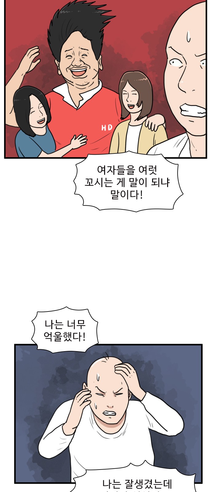 44 페이지