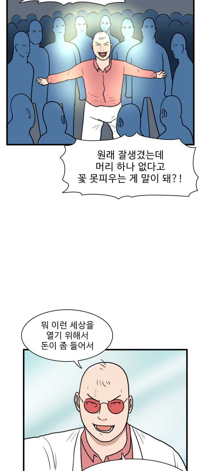 46 페이지