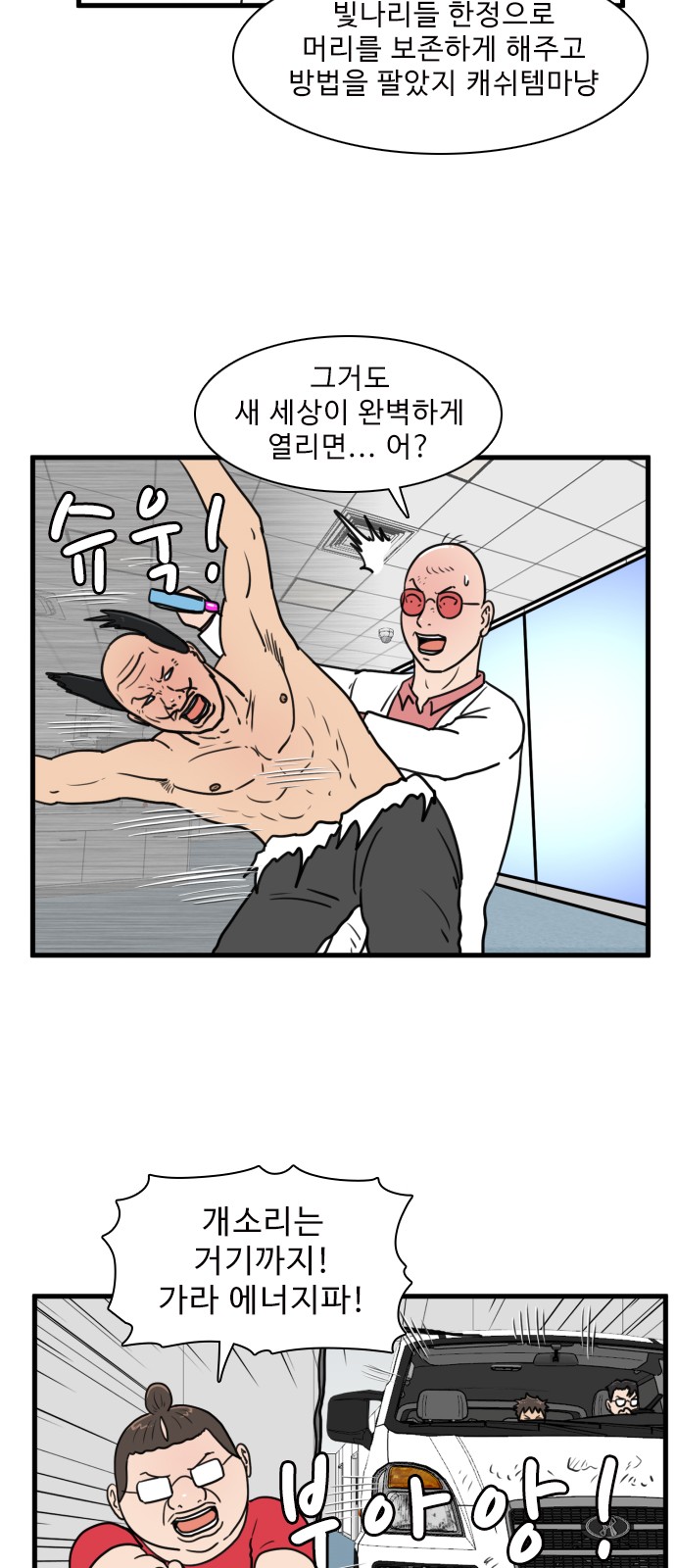 47 페이지