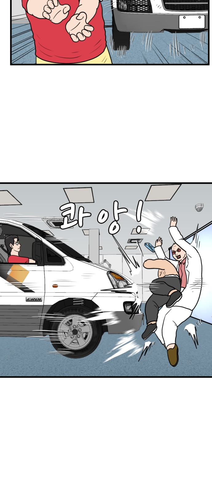 48 페이지