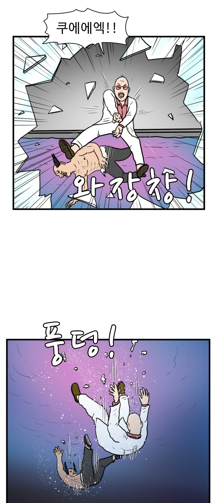 49 페이지