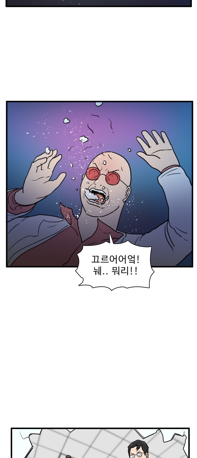 50 페이지