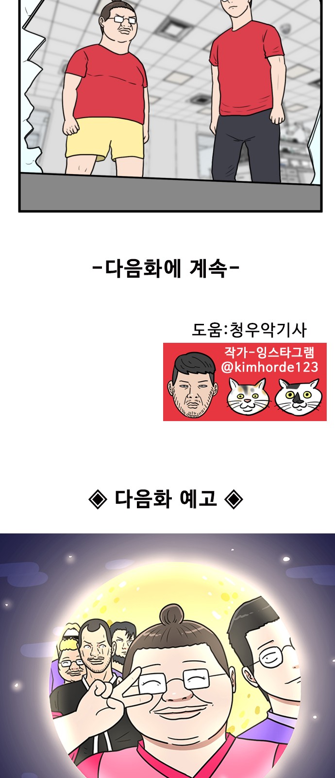 51 페이지