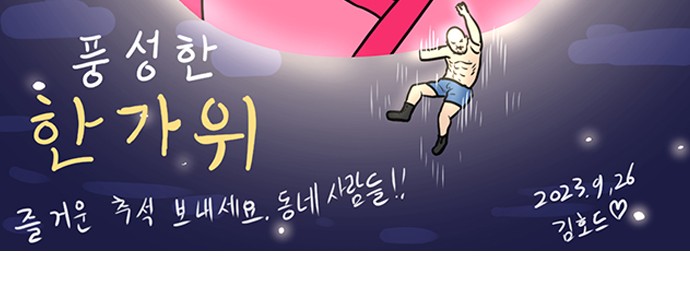 52 페이지